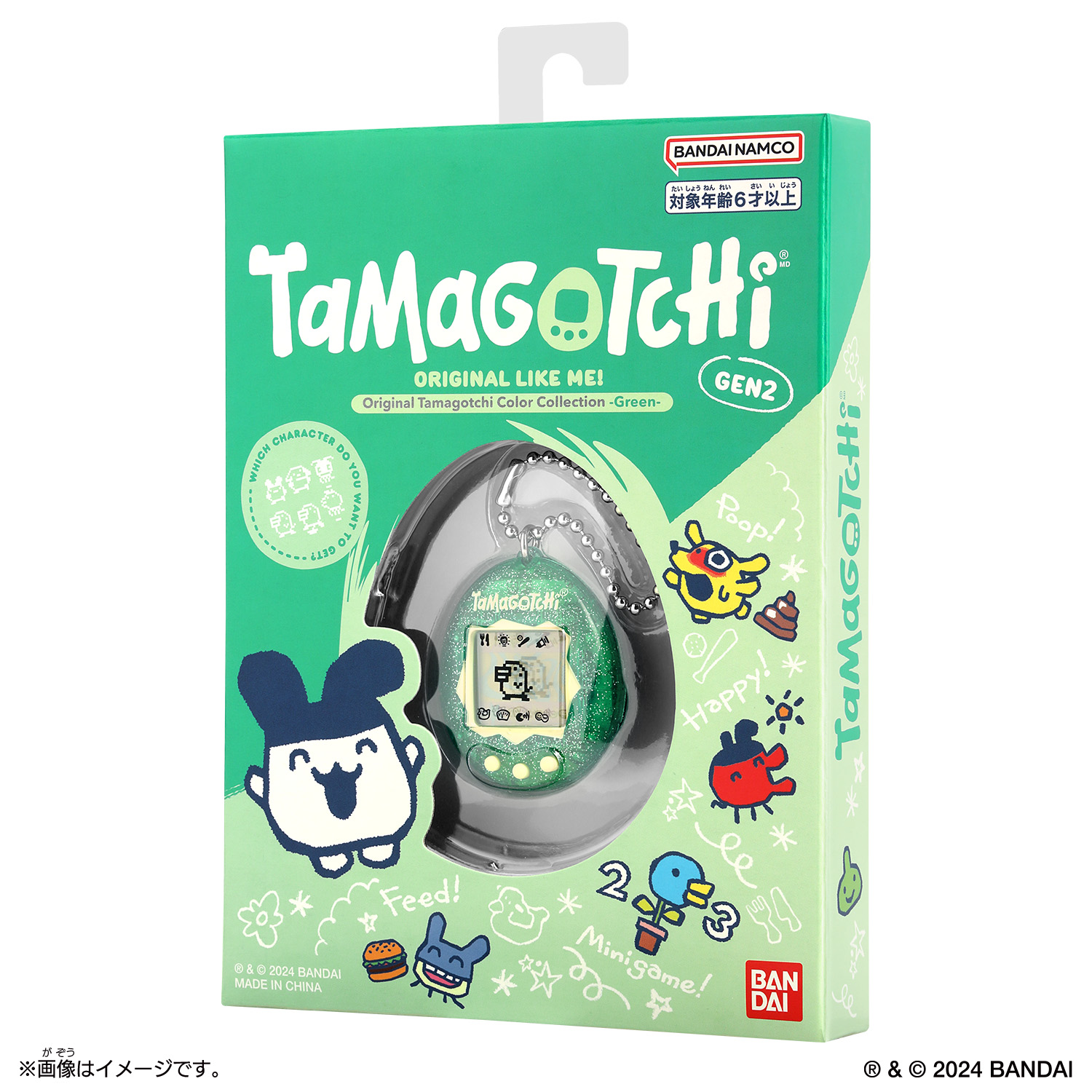 Original Tamagotchi Color Collection Green PKG